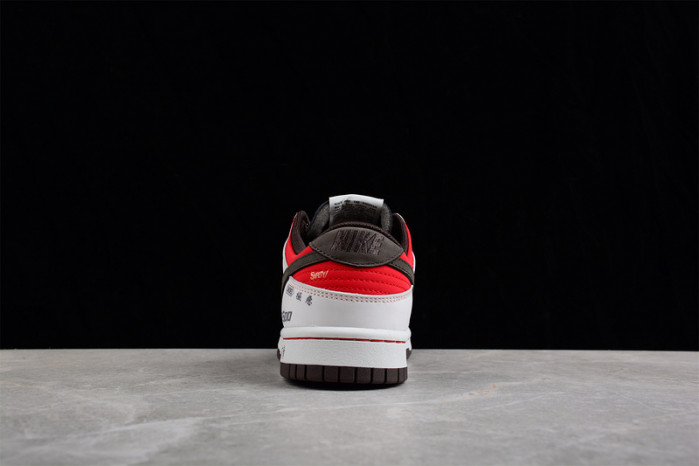 nike sb dunk low  re500-666