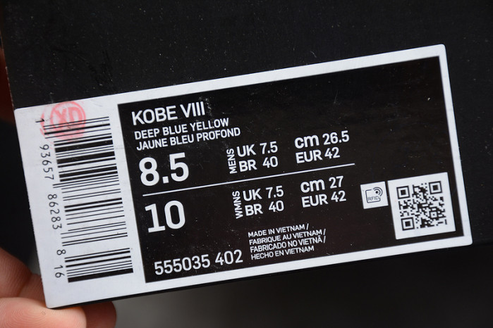nike zoom kobe 8   ＂barcelona＂    555035-402