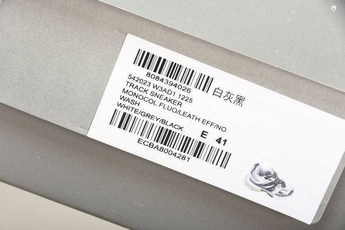 Ba*len*cia*ga track trainer  btt-069