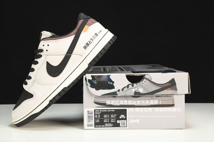 nike sb dunk low  ae1391-086
