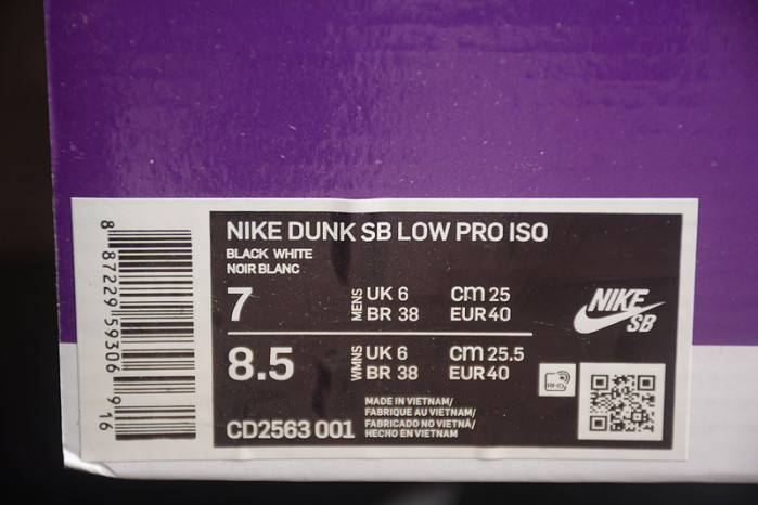 nike sb dunk low  cd2563-001