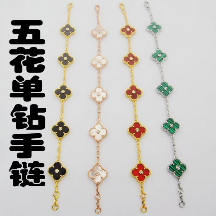 Bracelet BT-001