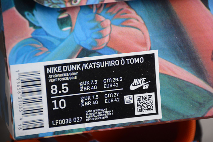 nike sb dunk low   lf0039-027