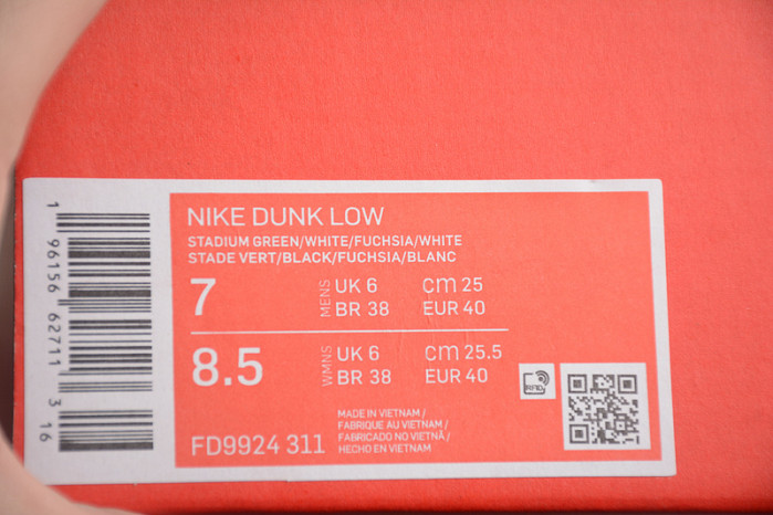 nike dunk low  fd9924-311