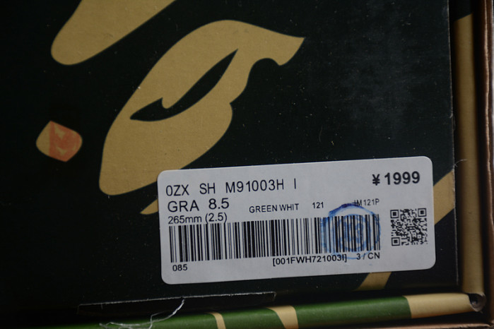 a bathing ape bape sta low  ab-059