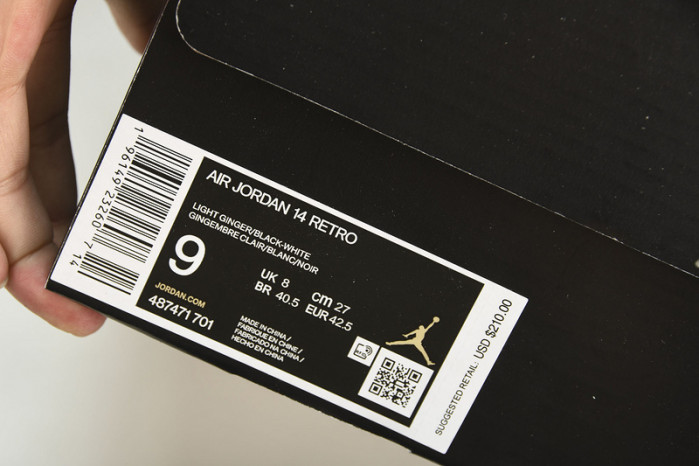 air jordan 14 light ginger  487471-701