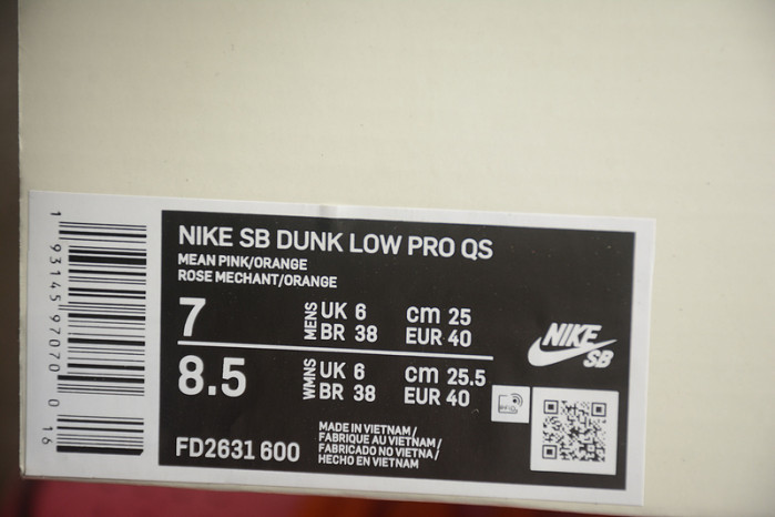 nike dunk low fd2631-600