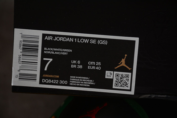 air jordan 1 low   dq8422-300