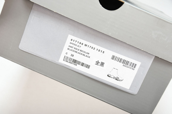 balenga speed trainer  bbst-018